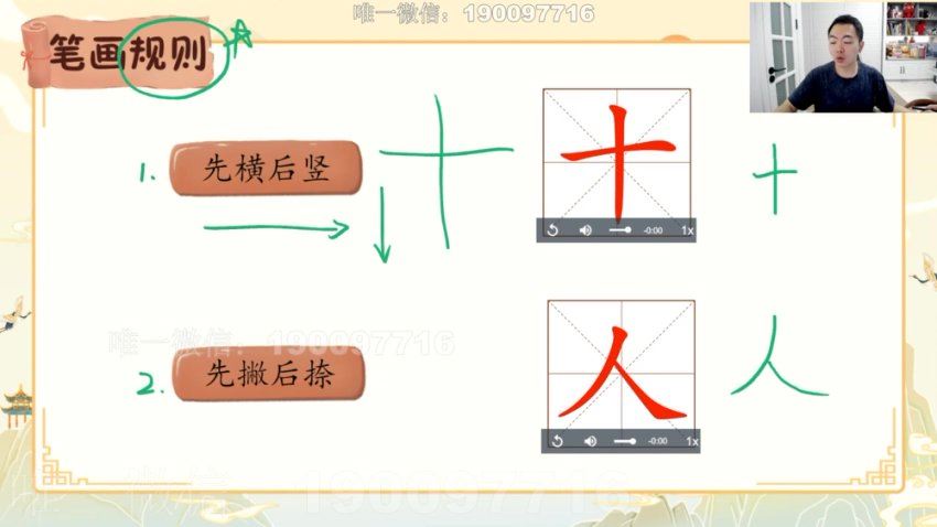 学而思：【完结】2023中小学生语文基础系列课