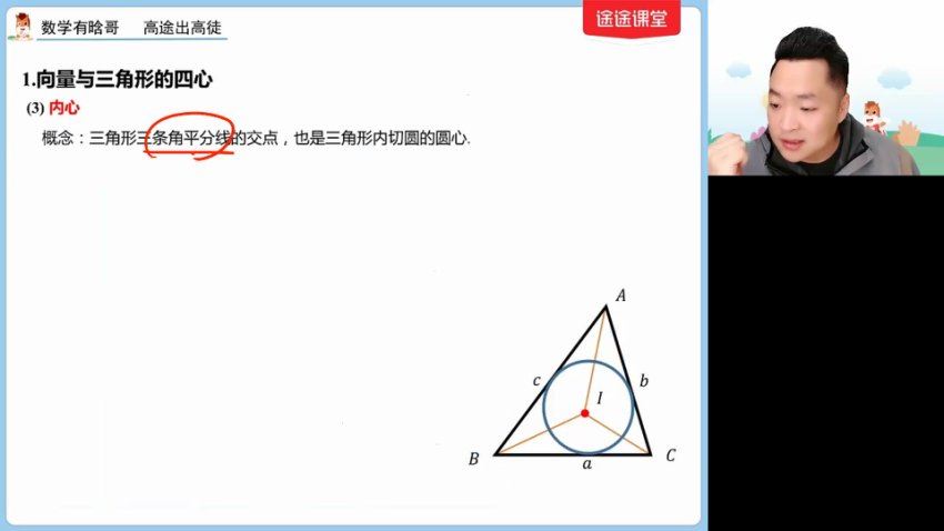 【22春】高一数学肖晗【3】