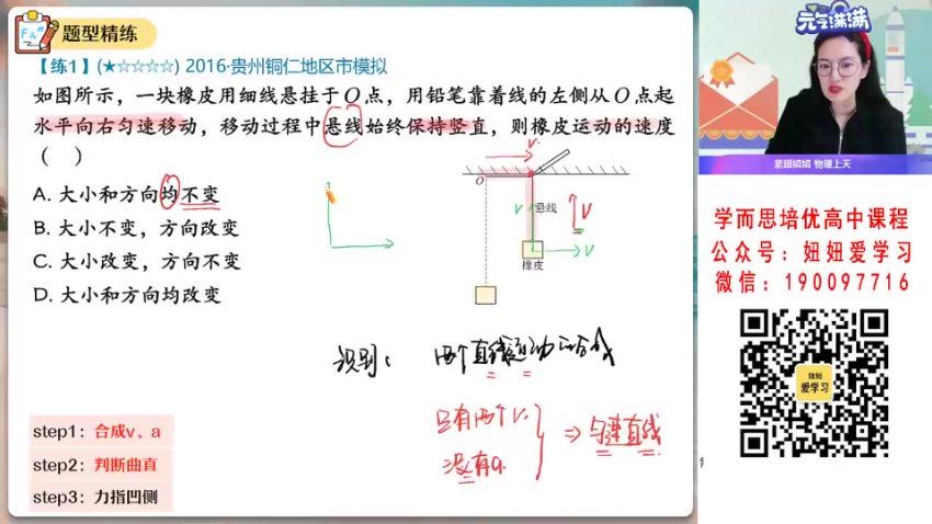 【2023春】高一英语何红艳A+ 30