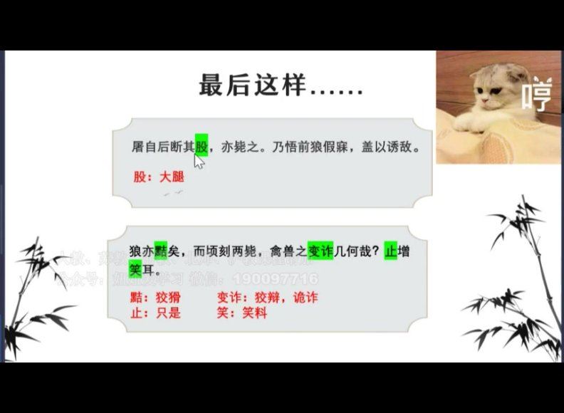 学而思希望学：【2022秋】希望学初中文言文专项