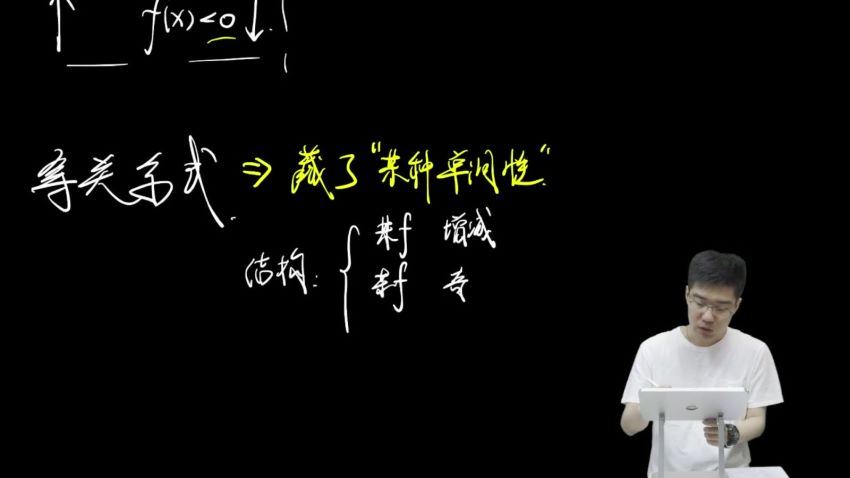 2024高三数学胡源二轮课程胡源-试看课