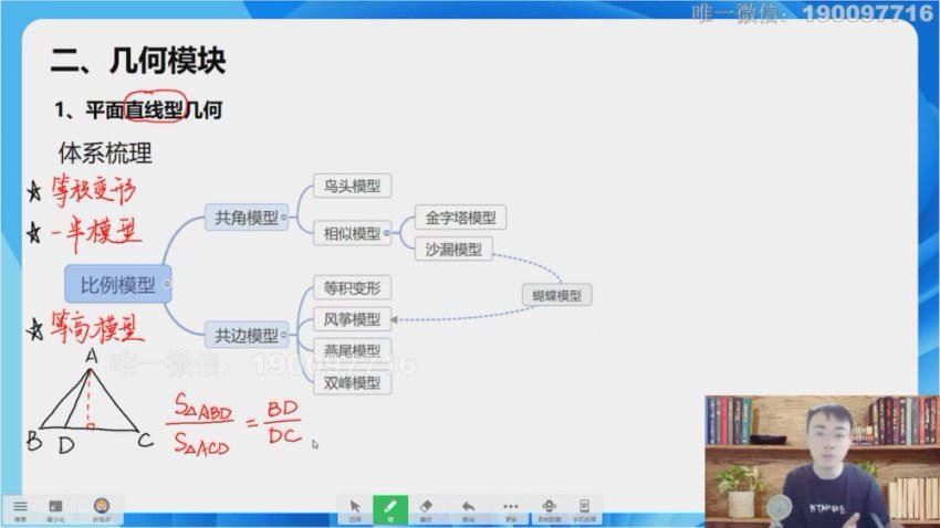 宇神【完结】宇神-小升初分班考冲刺班