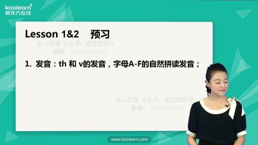 新概念：2021新东方最完整版