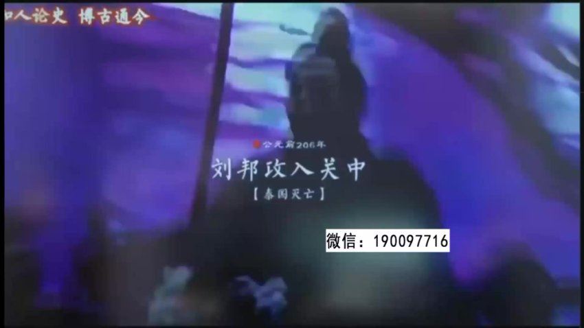 学而思：【完结】花仙子暑假文史课