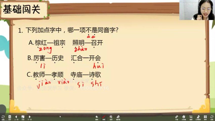 学而思：【完结】三年级素养双科提升课