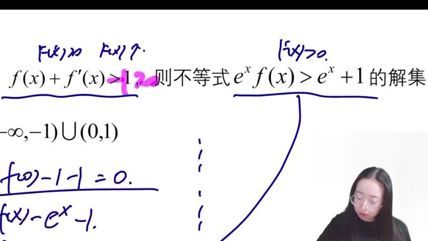 2025高三有道数学高昕二轮寒春