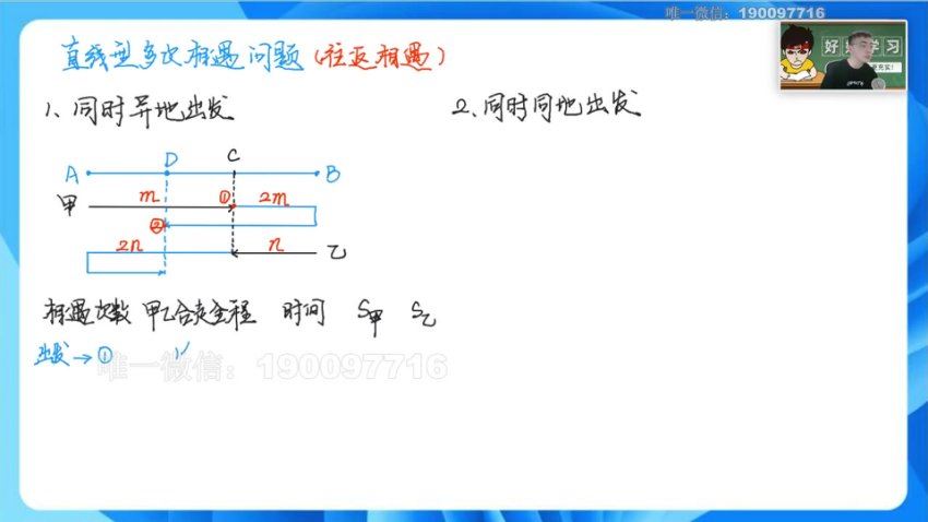 【更新中】宇神-《奥数思维》完整体系课6年级