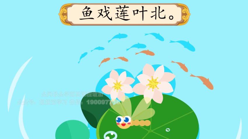 学而思：【完结】学而思严选《诗画盛唐》