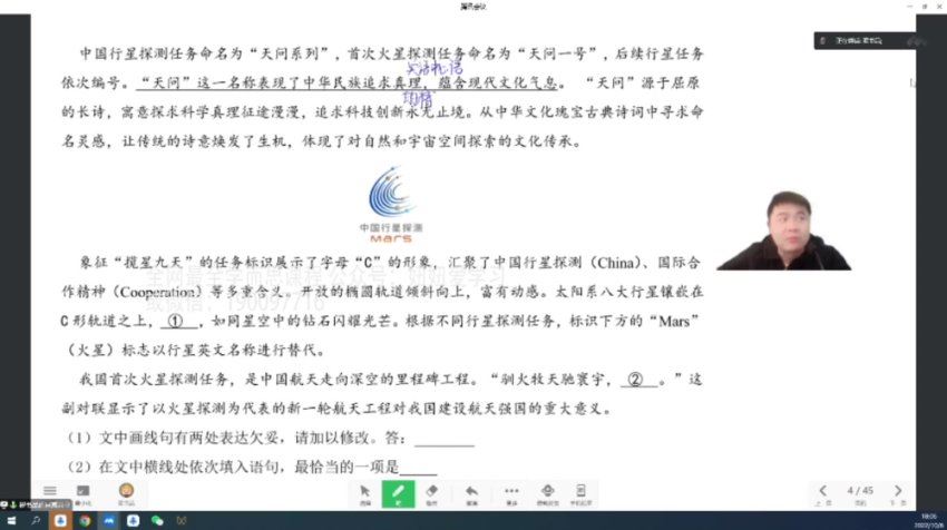 学而思：【完结】北京学而思培优初三月考刷题