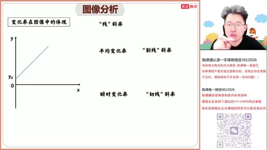 2024高三物理黄自尚黄自尚一轮暑假班