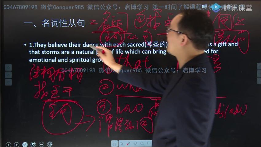 陈正康2021英语全年联报班