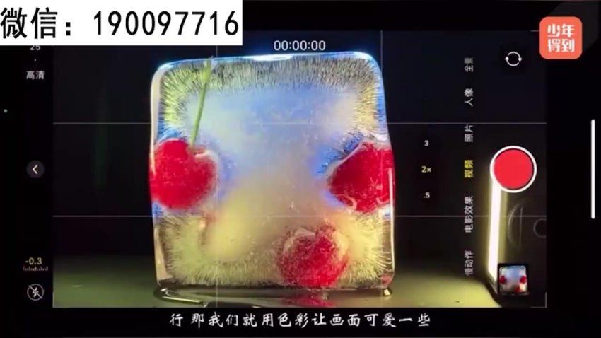 少年得到：【更新中】30天成为摄影小达人