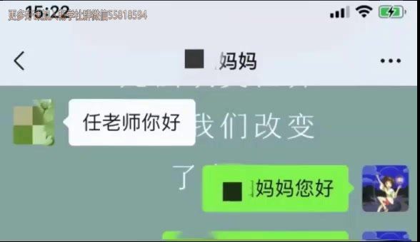 抖音：【完结】走心家族