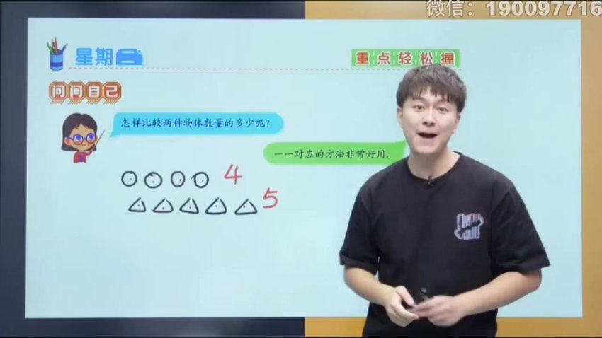 学而思希望学：【2023秋】校内VIP学习卡