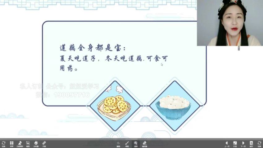 学而思：【完结】一年级上册古诗精讲