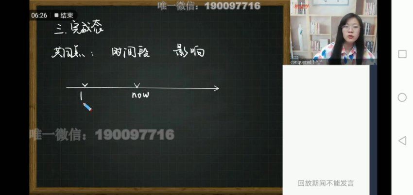 学而思希望学：【2023秋上】高三英语S班 顾斐