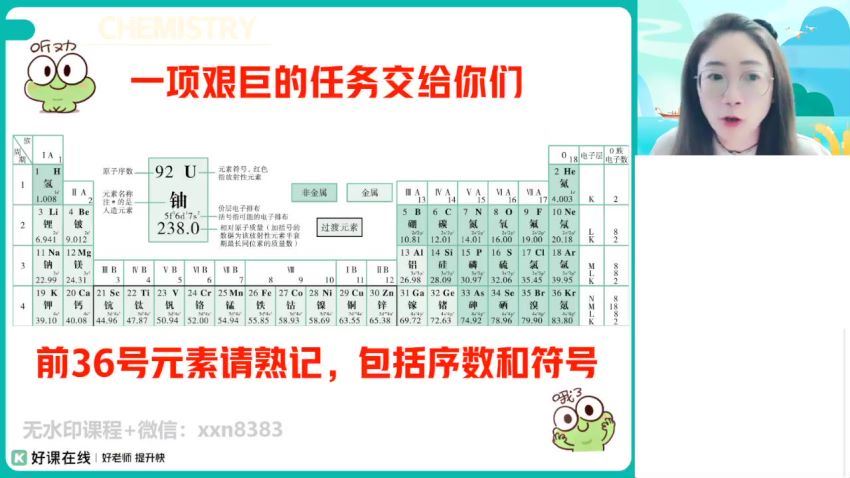 2024高二物理彭娟娟春季班（A）