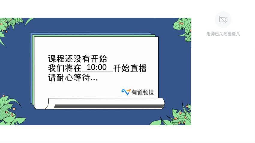 2023高三有道物理吴哲高考物理一轮全体系规划学习卡（规划服务）