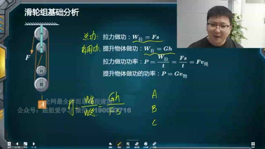 学而思：【完结】广州培优2022初三国庆特训营