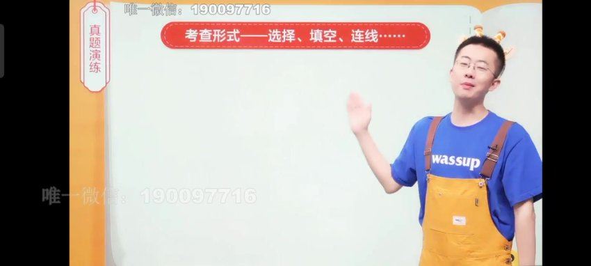 学而思希望学：【2022暑】一年级语文全国版A+ 张智超