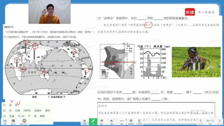 学而思：【完结】2022秋学而思乐读初中期末复习