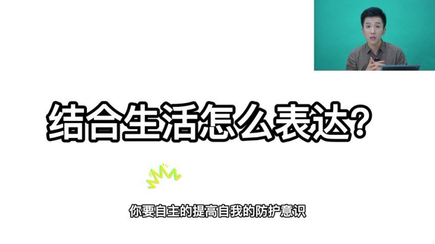 抖音：【完结】阅读高手课—汪勋老师