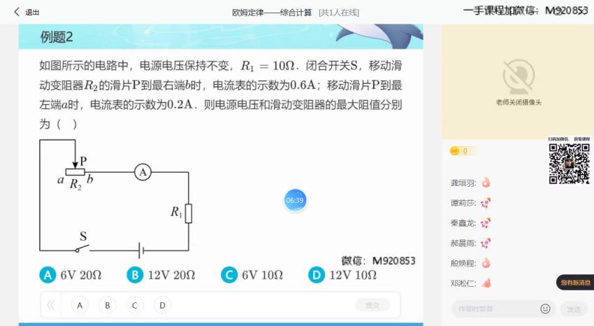 2022希望学初三秋季物理全国版A+ 王万鑫【完结】