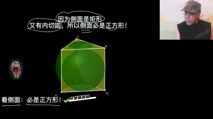 【22春】高一数学马仲力【完结】