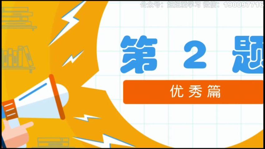 学而思希望学：【完结】思维创新大通关大白本3年级