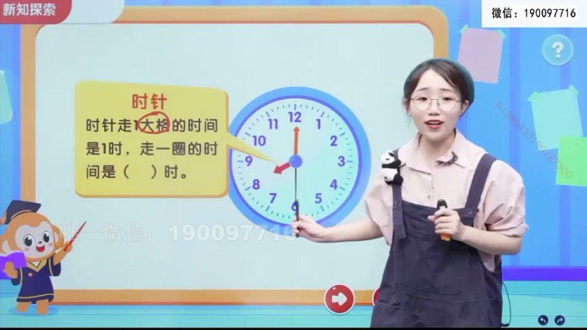 学而思希望学：【2022暑】三年级数学全国版S 李爽